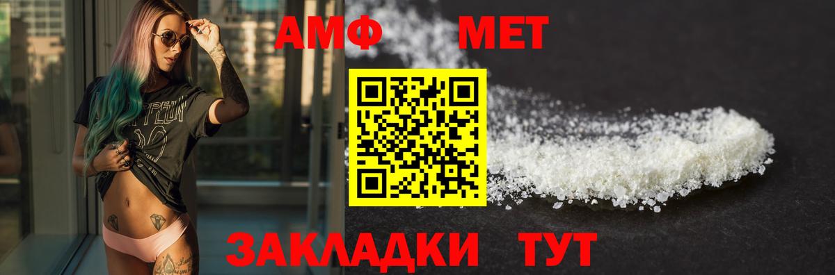 Amphetamine VHQ Лянтор