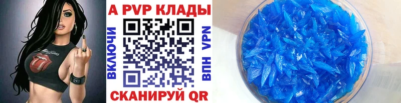 цены наркотик  Лянтор  APVP СК КРИС 