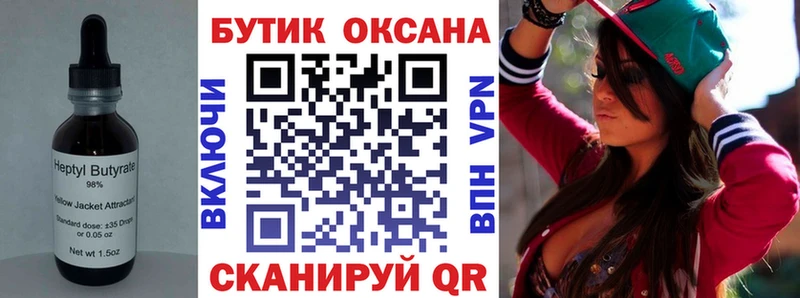 kraken как войти  что такое наркотик  Лянтор  Бутират GHB 