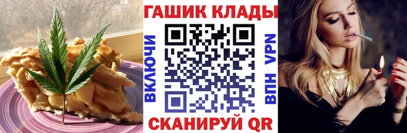 где продают   блэк спрут как войти  Cannafood марихуана  Лянтор 