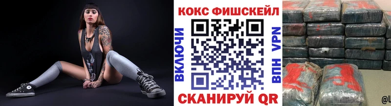 наркота omg как войти Cocaine VHQ Лянтор