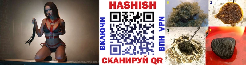 ГАШИШ гашик  Лянтор 
