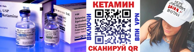 дарнет шоп  Лянтор  КЕТАМИН VHQ 