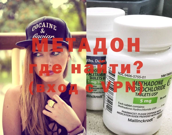 кокаин VHQ Балабаново
