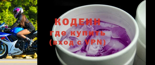 экстази Арсеньев
