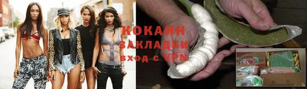 COCAINE Баксан