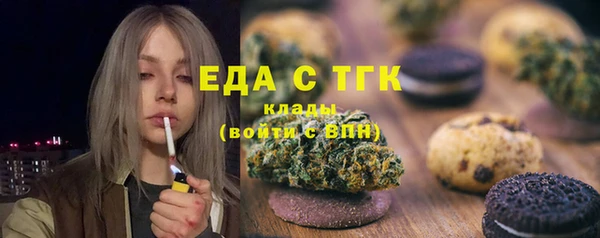 экстази Арсеньев