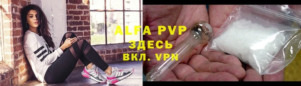 первитин Аркадак