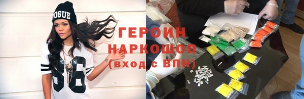 кокаин VHQ Балабаново