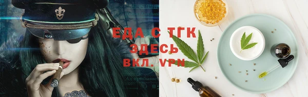 амф Армянск