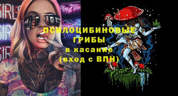 первитин Аркадак