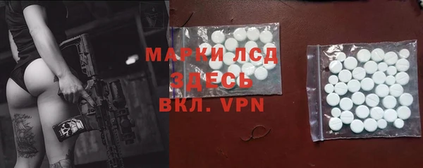 прущий лед Балахна