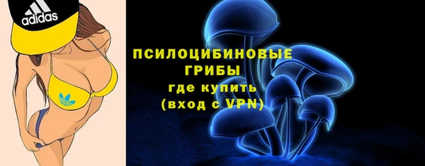 амф Армянск