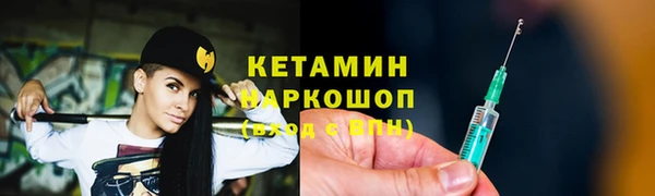 первитин Аркадак
