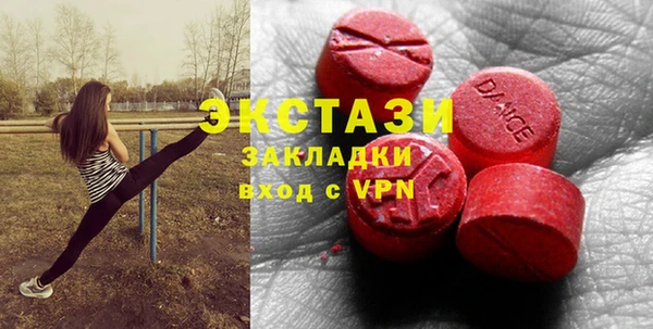 прущий лед Балахна