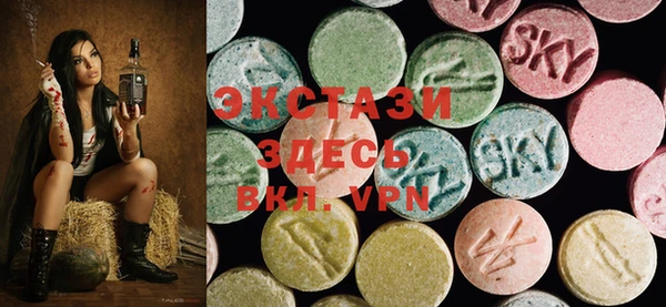 экстази Арсеньев