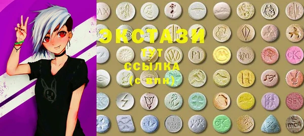 экстази Арсеньев