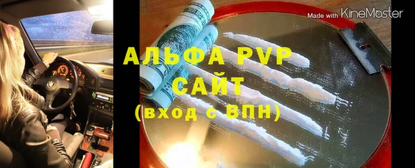 амф Армянск