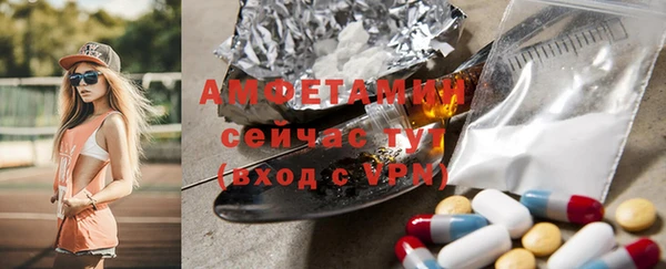 прущий лед Балахна