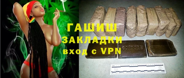 кокаин VHQ Балабаново