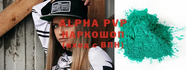 амф Армянск