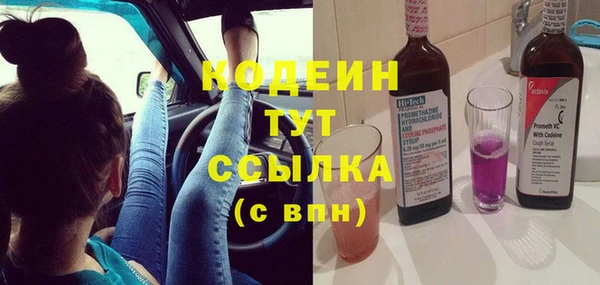 амф Армянск