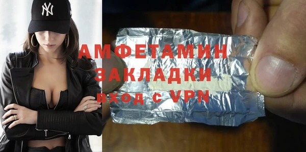экстази Арсеньев