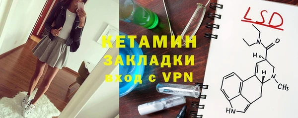 экстази Арсеньев