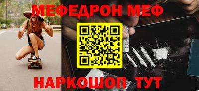 молекула духа Кандалакша