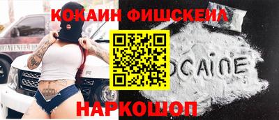 трава Кинель