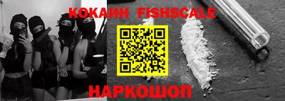 трава Кинель