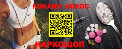 трава Кинель