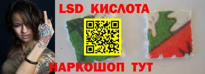 молекула духа Кандалакша