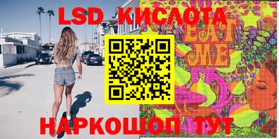 экстази Камышлов