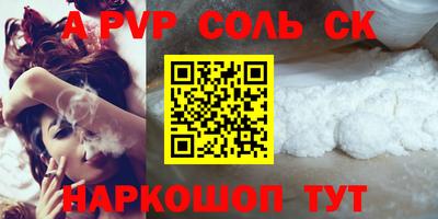 каннабис Кингисепп