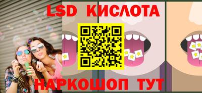 молекула духа Кандалакша