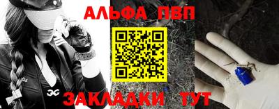 молекула духа Кандалакша