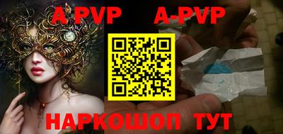дурь Канаш