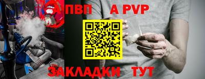 молекула духа Кандалакша