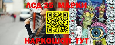 молекула духа Кандалакша
