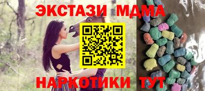 молекула духа Кандалакша