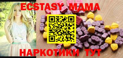 молекула духа Кандалакша