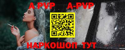 дурь Канаш