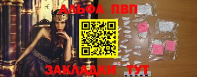 альфа пвп VHQ Кимры