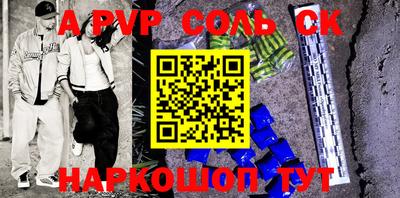 дурь Канаш