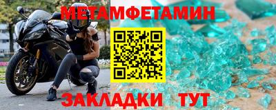 молекула духа Кандалакша