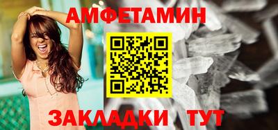молекула духа Кандалакша