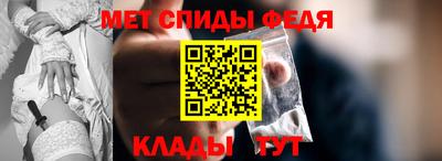 молекула духа Кандалакша