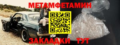 экстази Камышлов