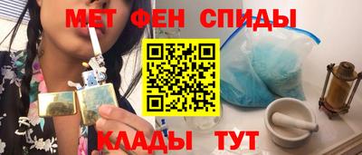молекула духа Кандалакша